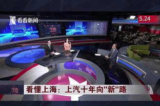 阿森纳4-3卢顿全场数据：射门23-6，控球率67%-33%