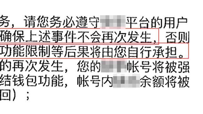 世体：巴萨冬窗不会卖人 但如果沙特来点高报价会考虑……